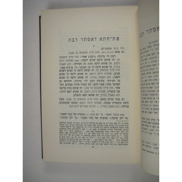 Midrash Rabbah Esther 1962 Yiddish Translation Text Emendations Hardcover - Picture 4 of 10